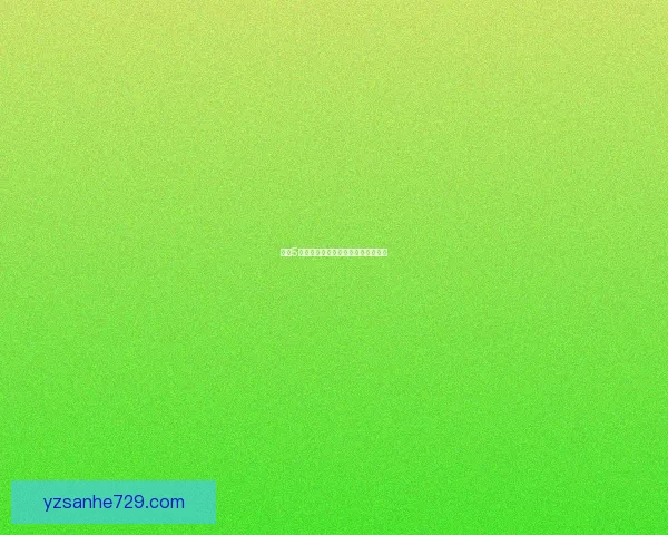 仙剑5激活码免费领取方法及注意事项详解