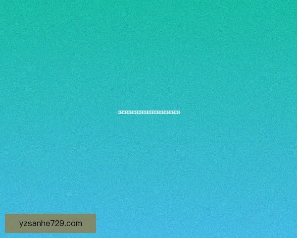 以收缴的徽记为线索探寻历史变迁与文化符号的深刻意义