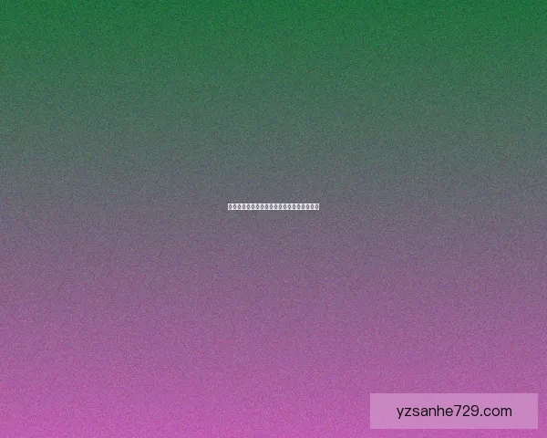 关灯游戏：探索黑暗中的奇妙冒险与心理挑战