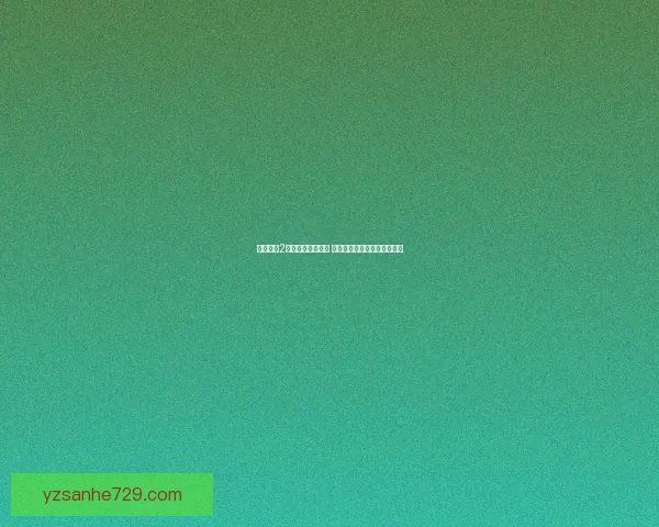 吞食天地2隐藏宝物攻略揭秘 完整收集秘籍与宝物位置解析