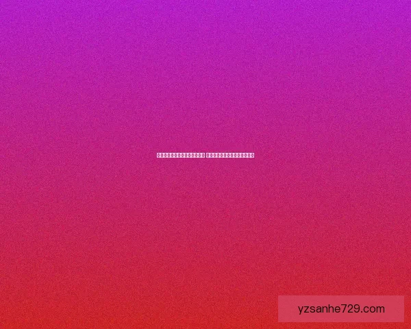 幽灵酷少与神秘世界的终极对决 一场关于友情与勇气的冒险之旅