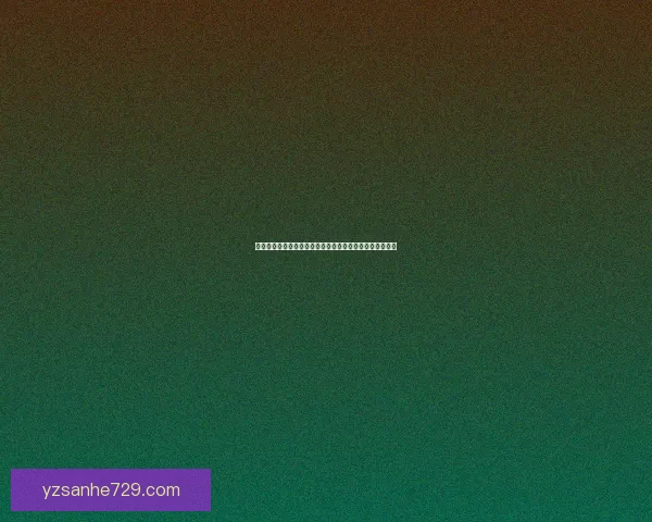 无尽的祭坛挑战攻略如何高效击败强敌并获取丰厚奖励详解