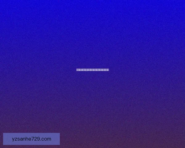 暴君刷新时间间隔解析与游戏策略优化方法探讨