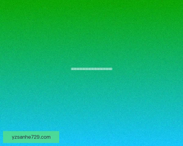 术士之战：魔法与智慧的终极对决，命运之轮是否会再次转动