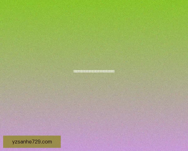 迷失太空完整版下载指南深度解析如何轻松获取高清版资源