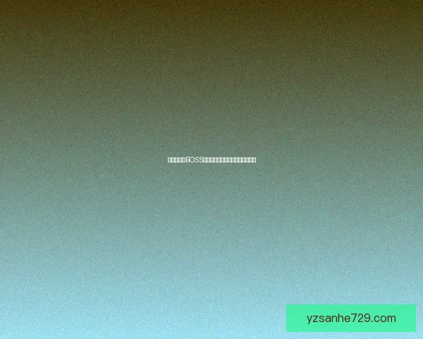 仲夏火焰节BOSS掉落解析及最优装备获取指南详解