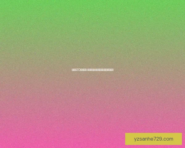 好玩的3D手游推荐 体验震撼画面与精彩玩法的游戏大集合