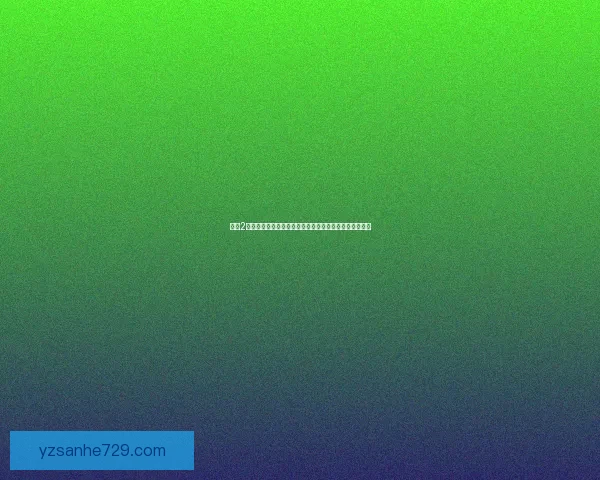 征途2玄兽揭秘：神秘力量与战斗技巧全面解析助你征服全大陆